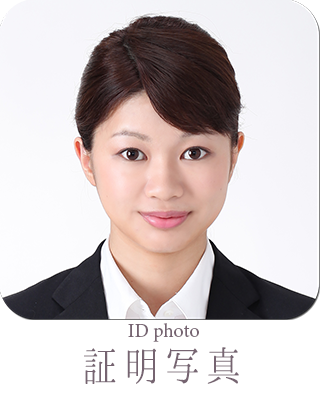証明写真 狛江 喜多見 世田谷