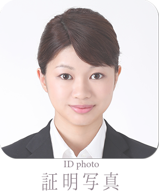証明写真 狛江 喜多見 世田谷
