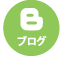 フォトスタジオリーフ ブログ