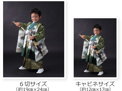 フォトスタジオリーフ 七五三 商品