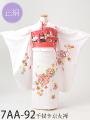 七五三7才正絹着物レンタル 白 手描き京友禅