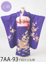 七五三7才正絹着物レンタル 紫 手描き京友禅